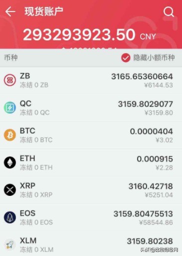 等待ZB交易所发布闭网通知(跑路公告)