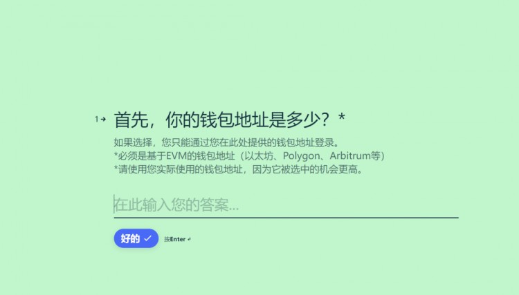 Beoble 新的社交协议web3 官方明牌空投 0撸必干
