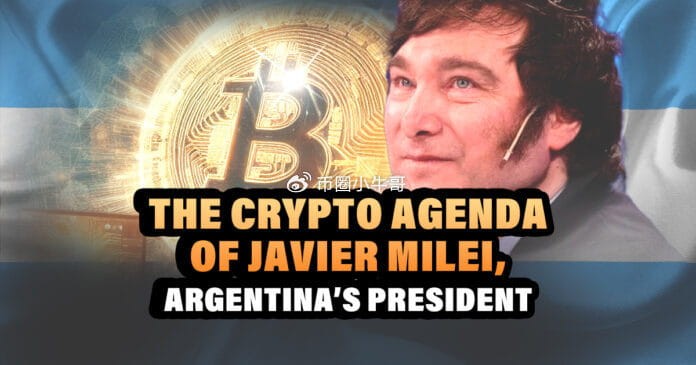 阿根廷总统哈维尔·米雷在币圈风云加密货币议程