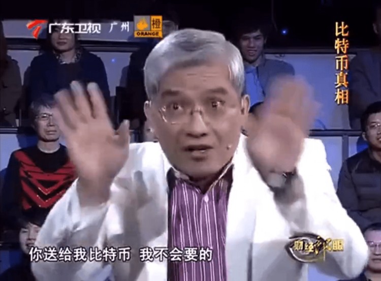 2014年广东卫士的一档电视节目比特币真相