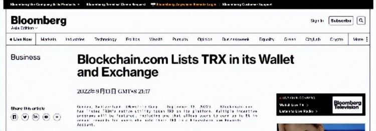 彭博社：Blockchain.com 支持波场TRX的钱包和交易所宣布