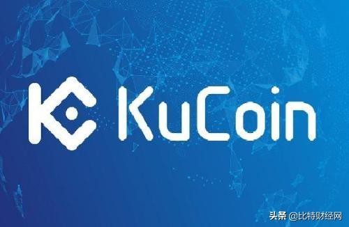 KuCoin回应了交易量与奖金的不匹配