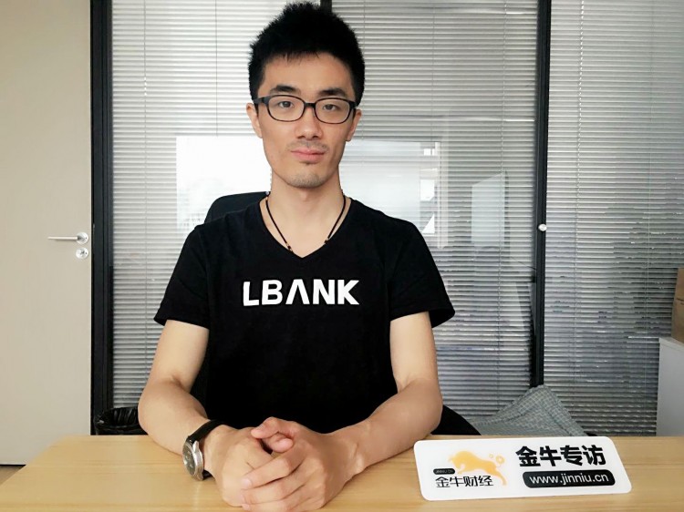 LBank联合创始人何伟：区块链行业的玩法是先上市，再做事