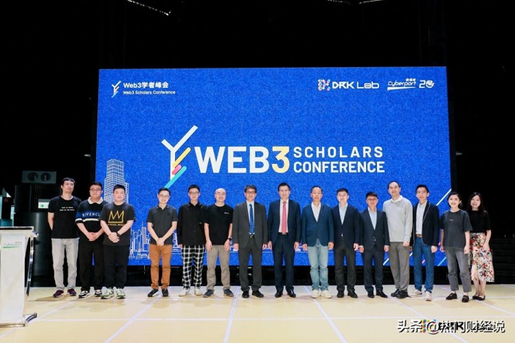 重要信息LBank 2023 首届 Web3 在香港数码港举行学者峰会