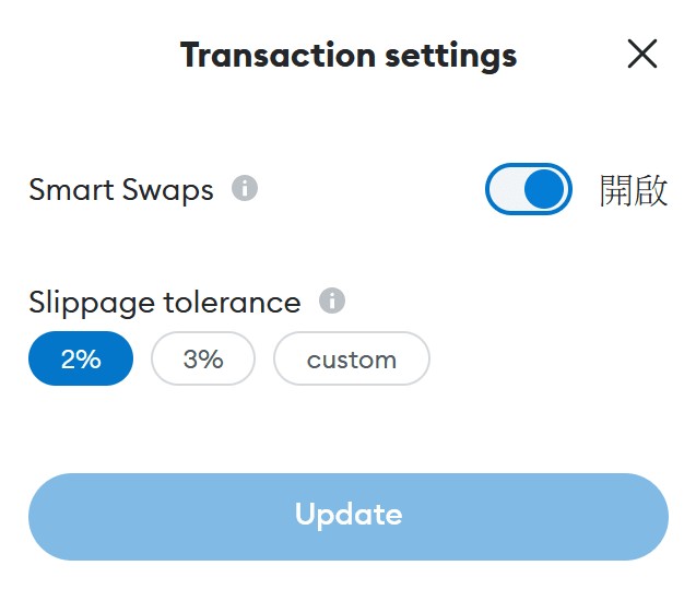 MetaMask Smart Swap意图交易功能，将提供更简单的交易体验，预计未来几个月内推出。