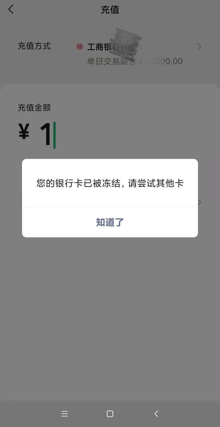 「深度」新一轮币圈监管之后，散户、OTC商家和矿工互道：“冻友，保重！”