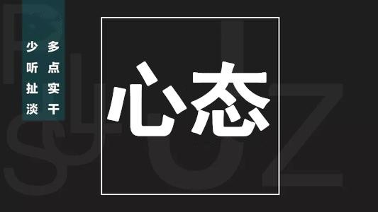 炒币的技巧和心态