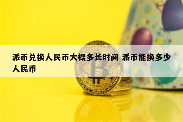 吴说每日精选加密新闻 - 突发：香港就加密货币场外交易展开立法咨询